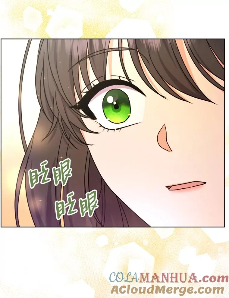 32.病中的奥斯卡 第13页