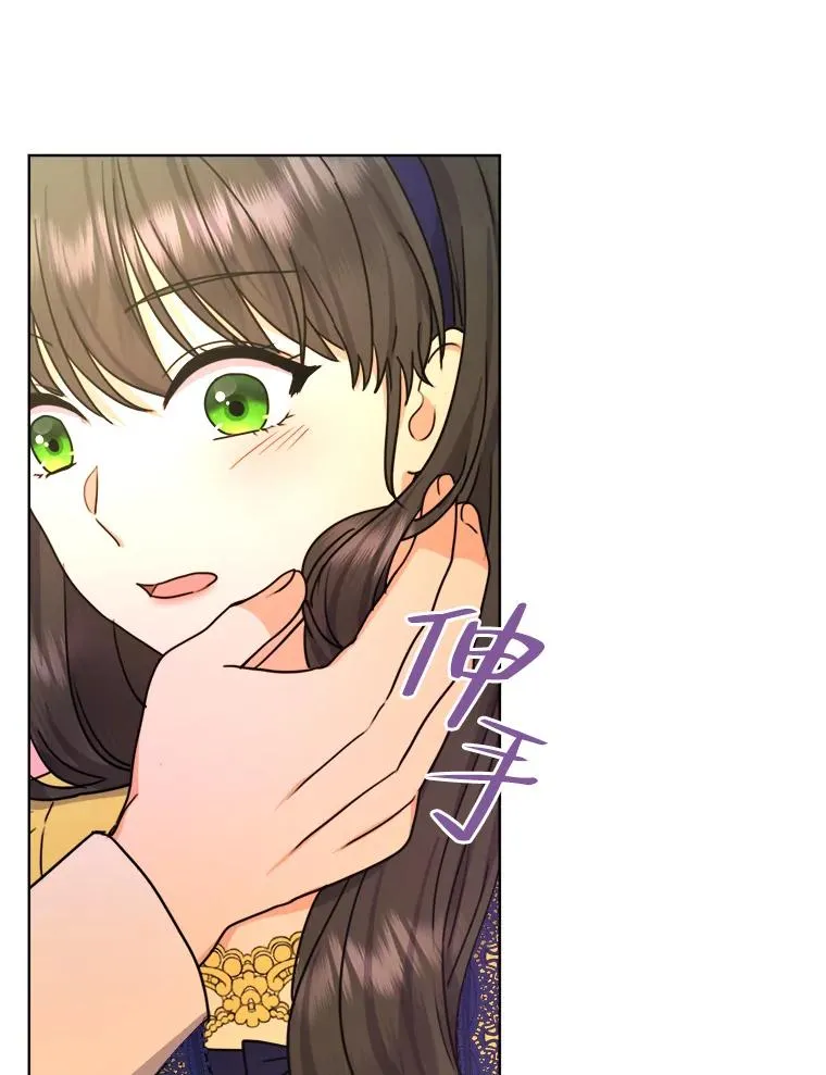32.病中的奥斯卡 第19页