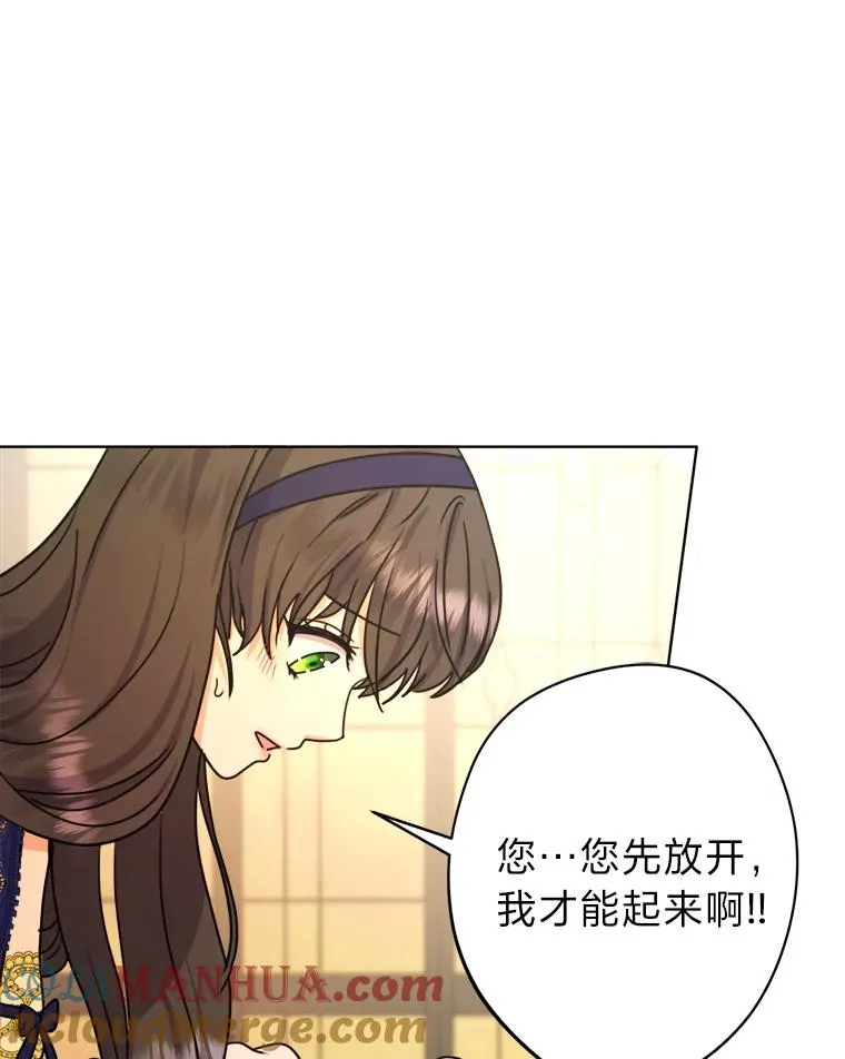 32.病中的奥斯卡 第25页