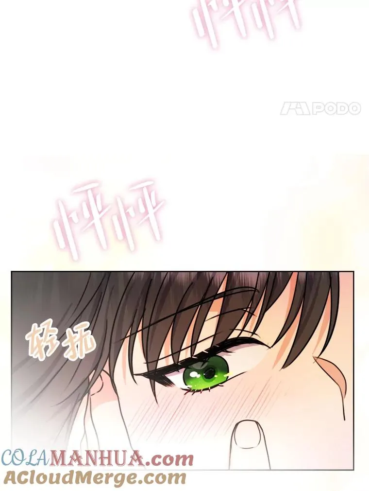 32.病中的奥斯卡 第41页