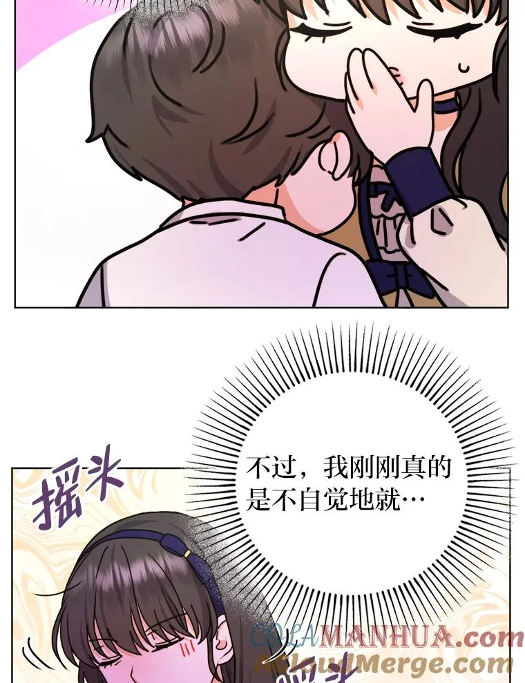 32.病中的奥斯卡 第49页