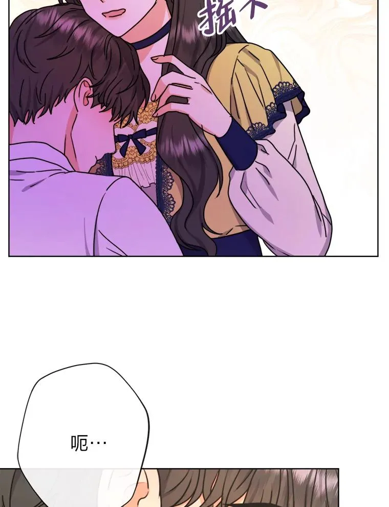 32.病中的奥斯卡 第50页