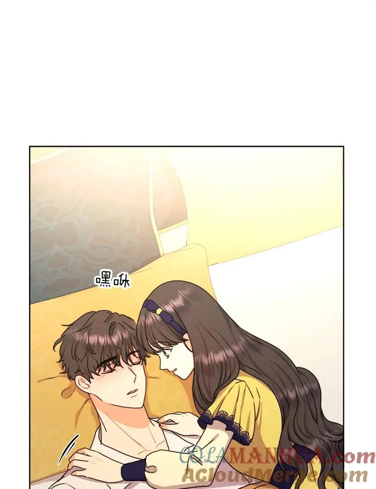32.病中的奥斯卡 第53页