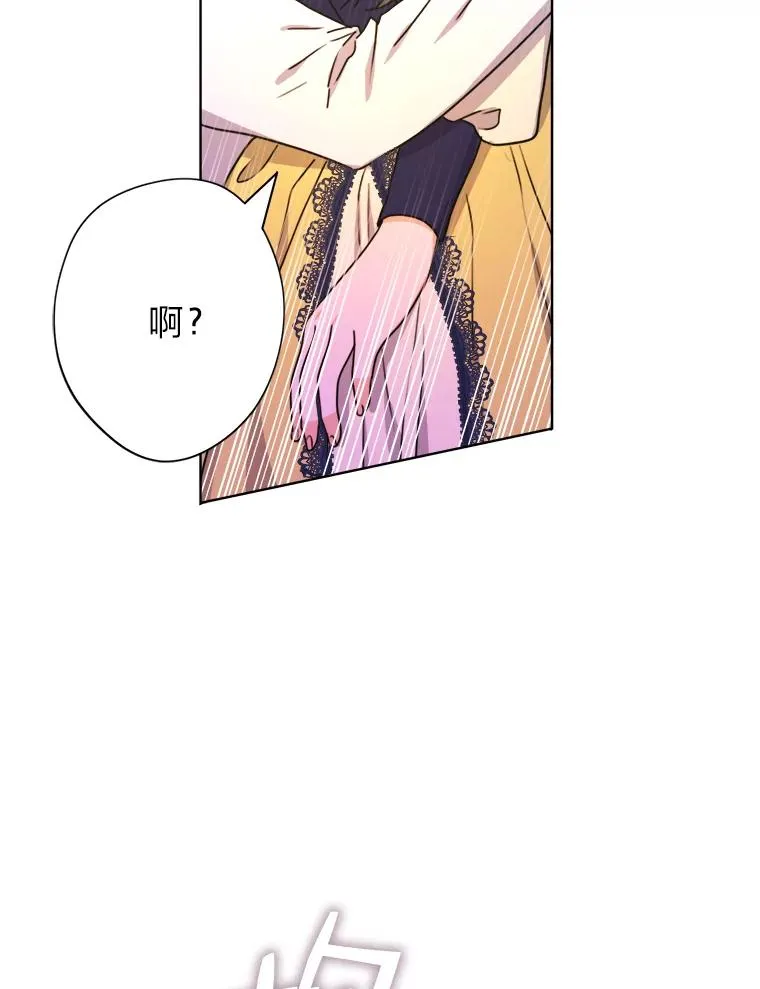 32.病中的奥斯卡 第56页