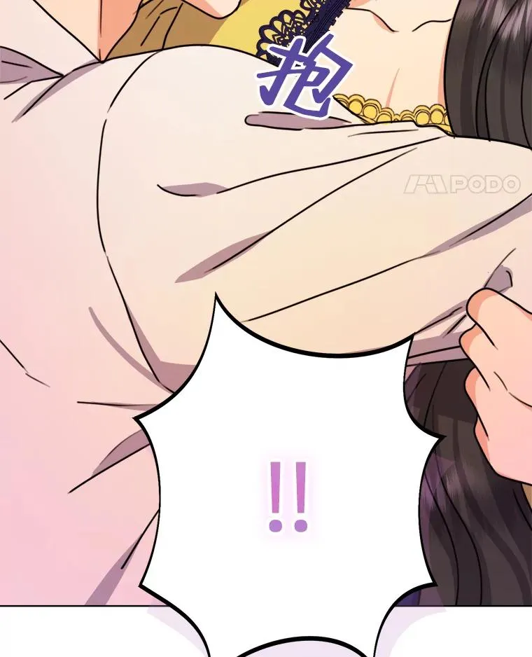 32.病中的奥斯卡 第64页