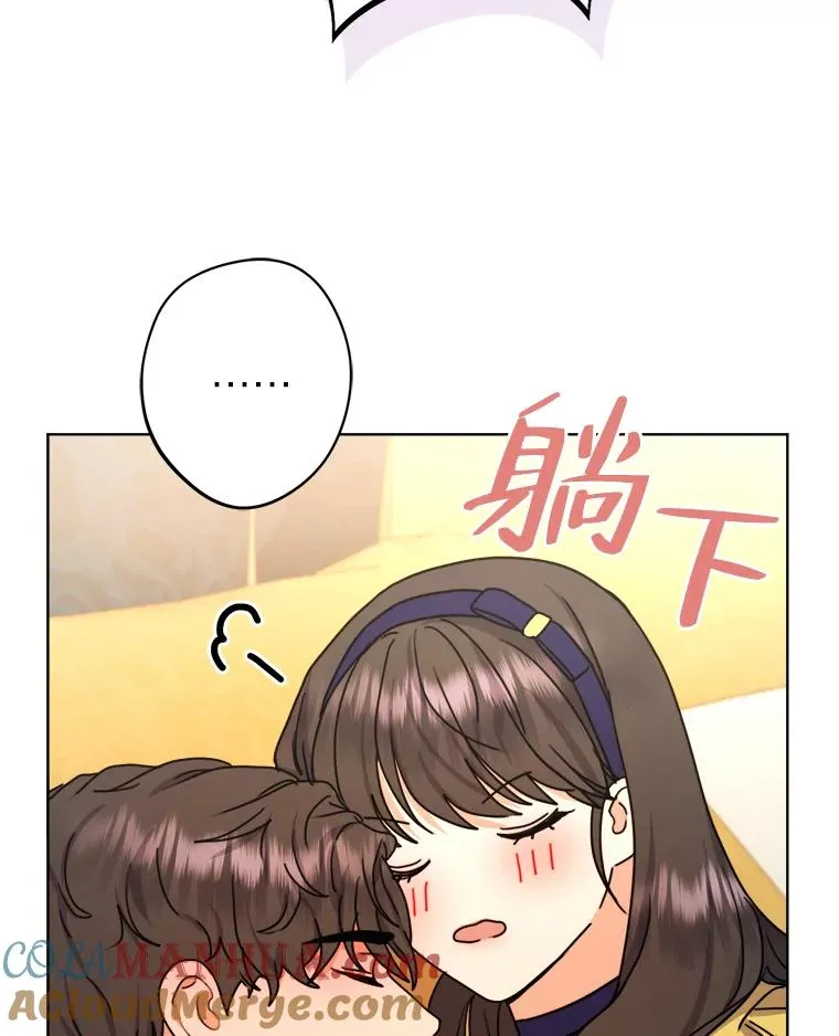 32.病中的奥斯卡 第65页