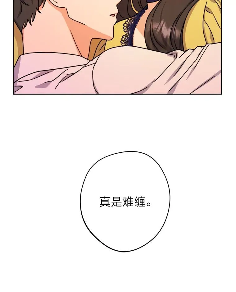 32.病中的奥斯卡 第66页