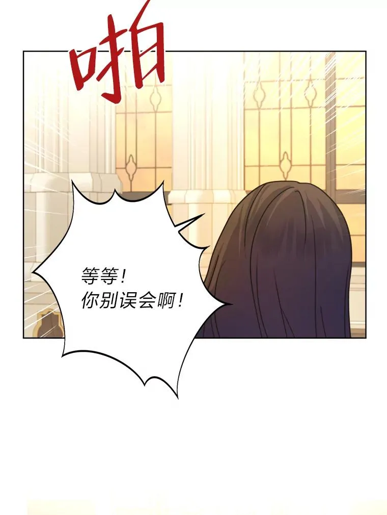 32.病中的奥斯卡 第78页