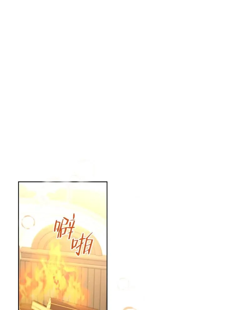 32.病中的奥斯卡 第82页