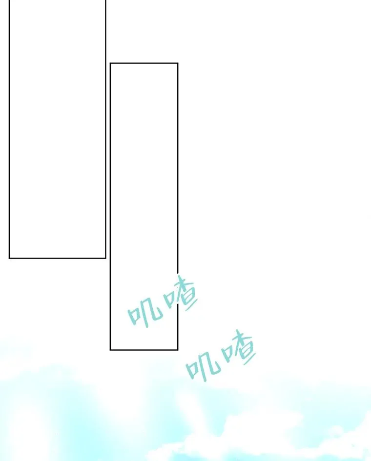 32.病中的奥斯卡 第91页