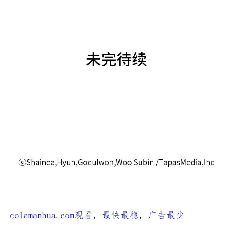 32.病中的奥斯卡 第108页