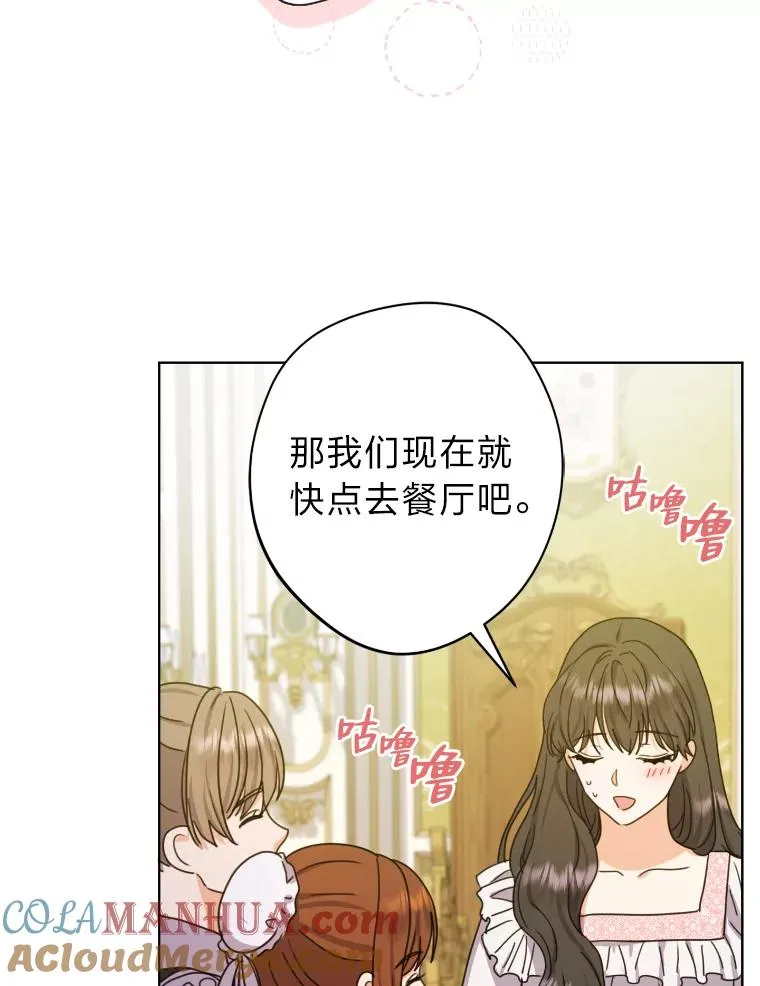 33.东躲西藏的心动 第33页