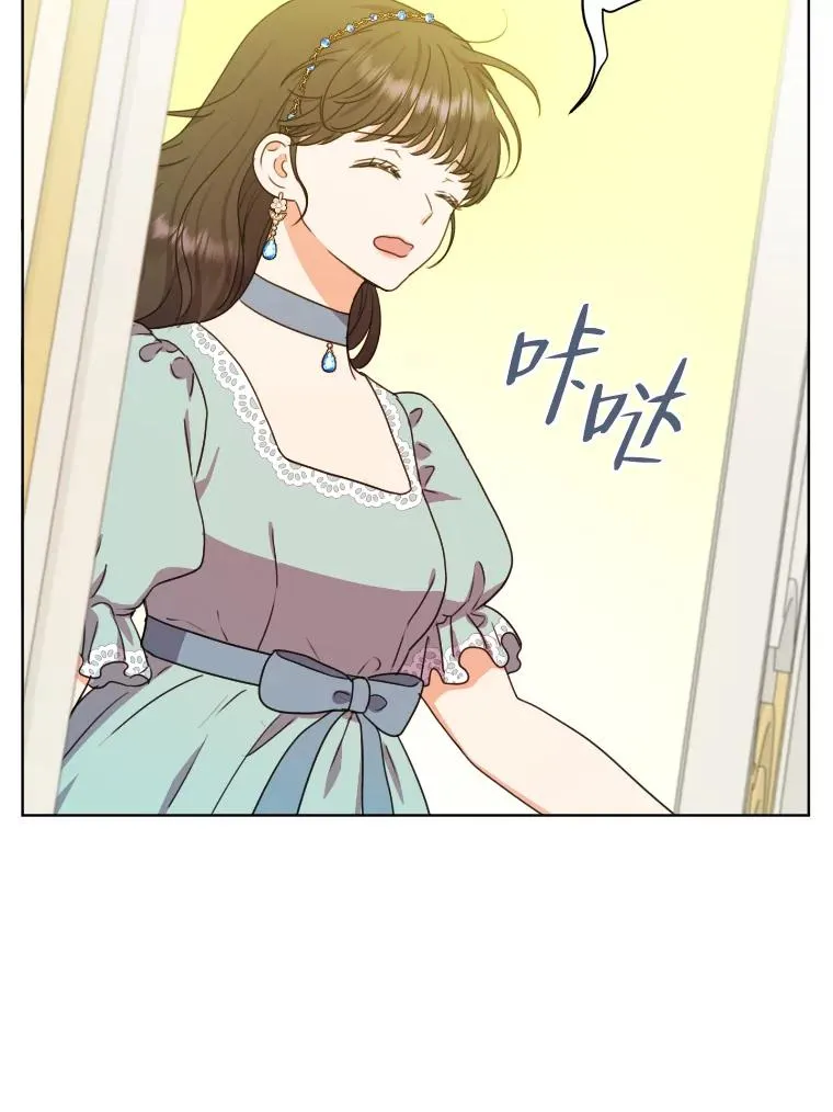 33.东躲西藏的心动 第36页