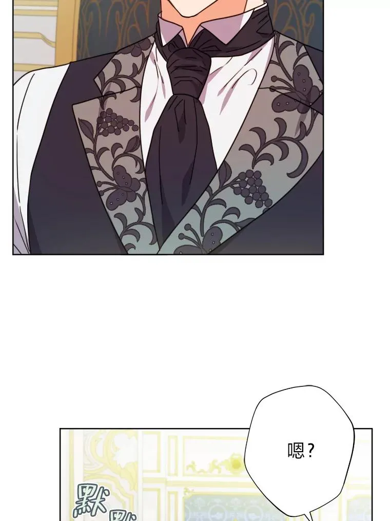 33.东躲西藏的心动 第40页