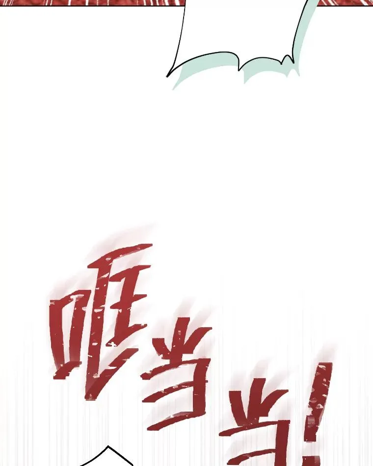 33.东躲西藏的心动 第56页