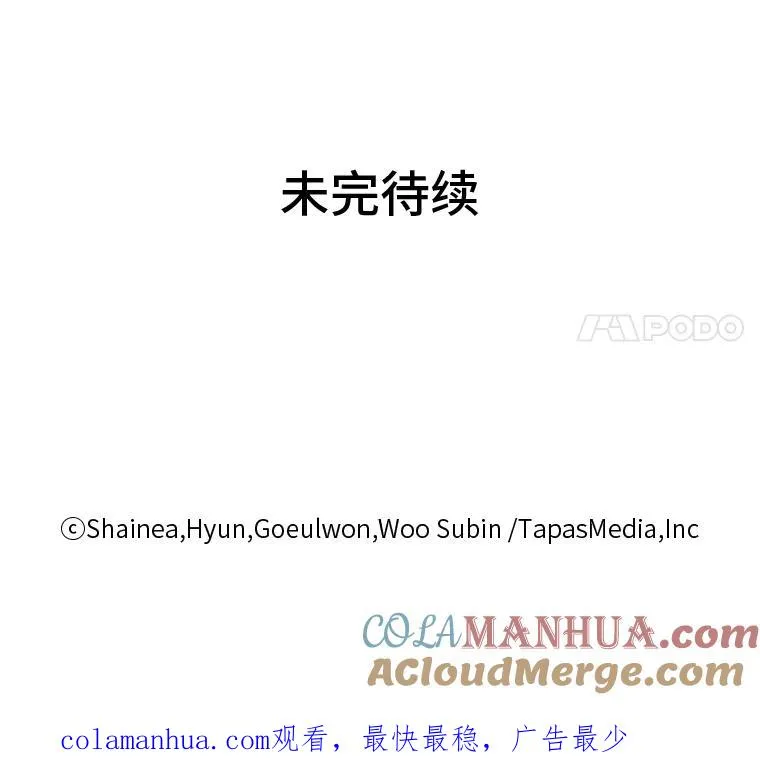 33.东躲西藏的心动 第101页