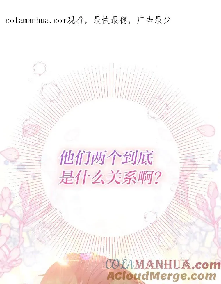 34.一战定前途 第1页