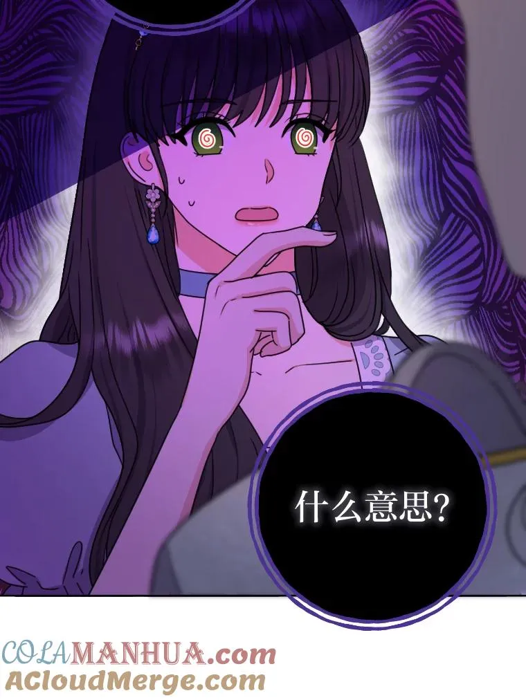34.一战定前途 第9页