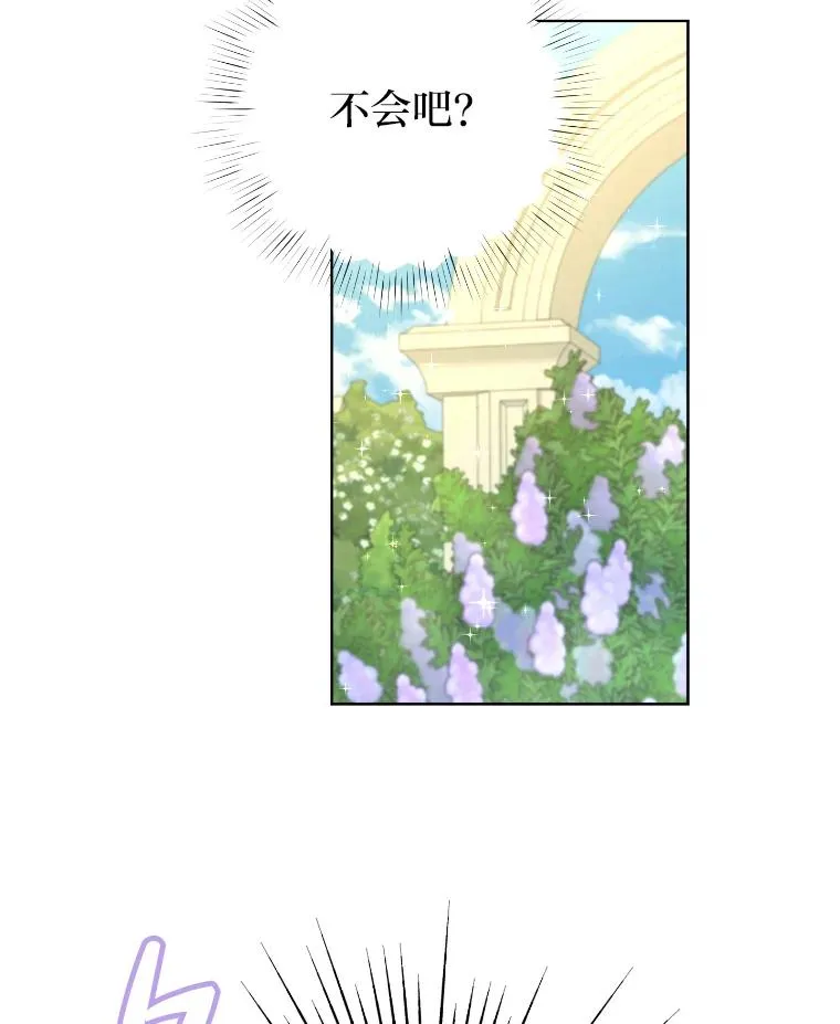 34.一战定前途 第19页