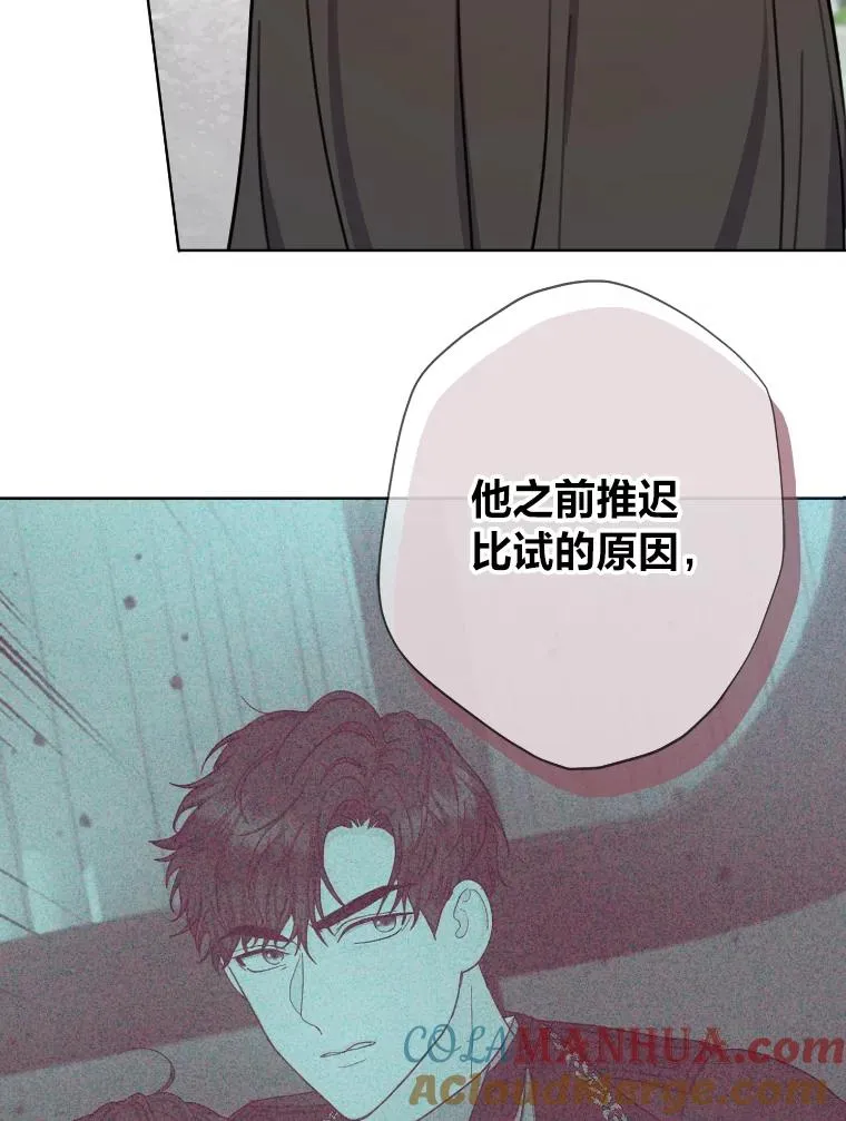 34.一战定前途 第33页
