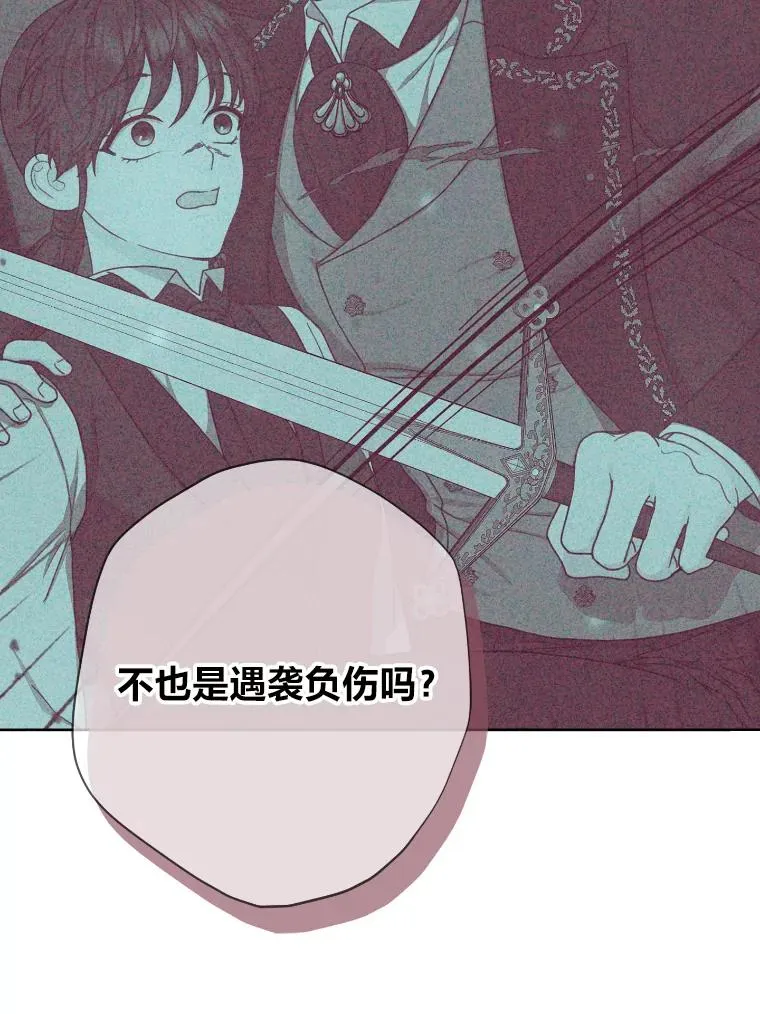 34.一战定前途 第34页