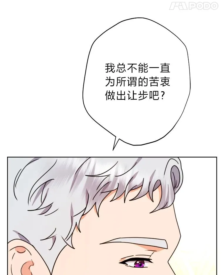 34.一战定前途 第35页