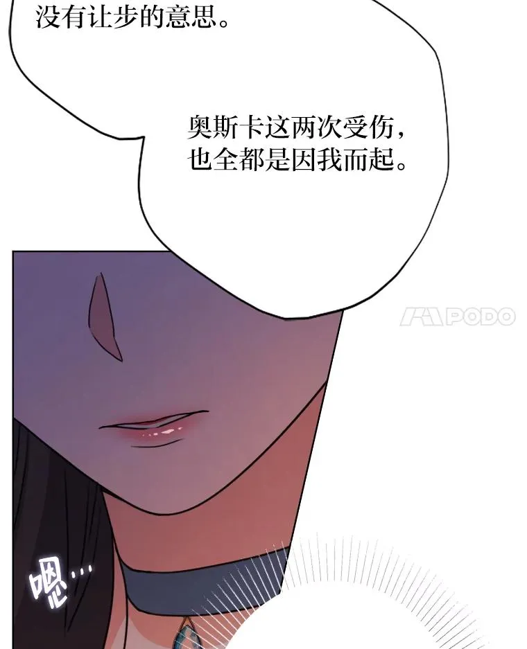 34.一战定前途 第38页