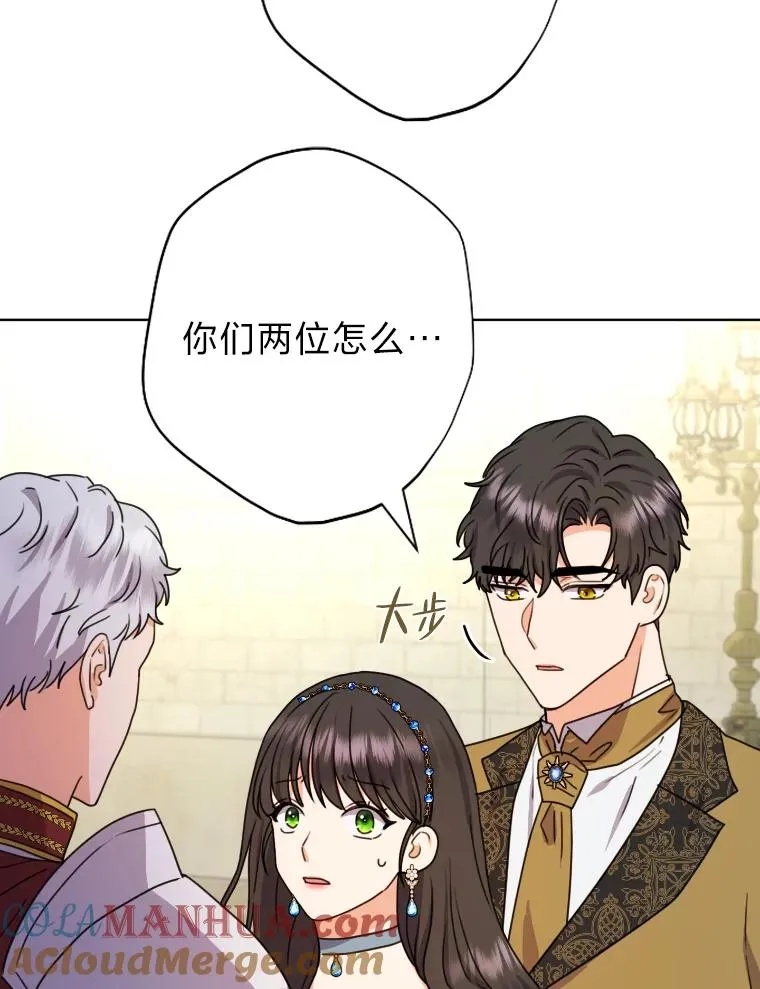 34.一战定前途 第49页