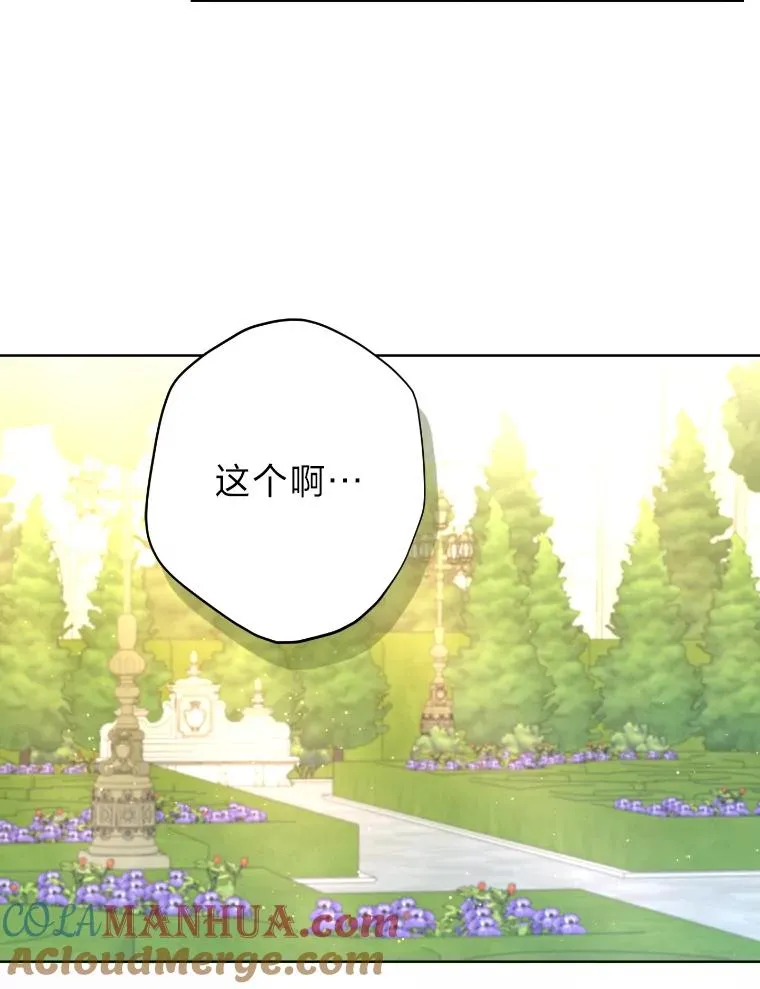 34.一战定前途 第53页