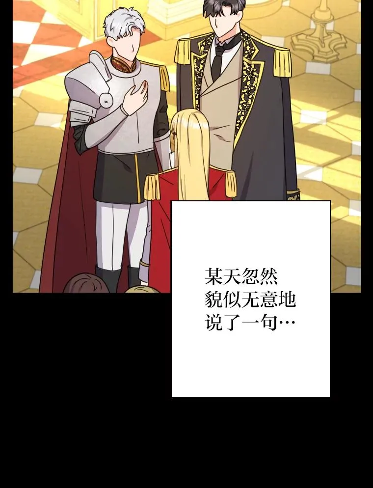 34.一战定前途 第59页