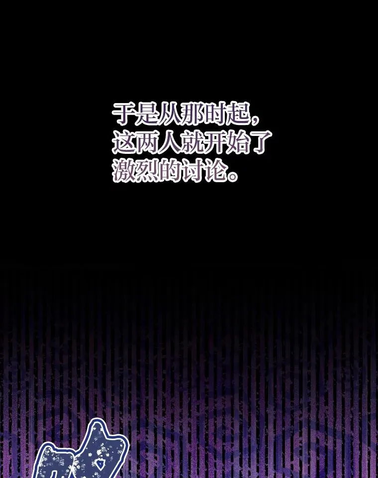 34.一战定前途 第64页