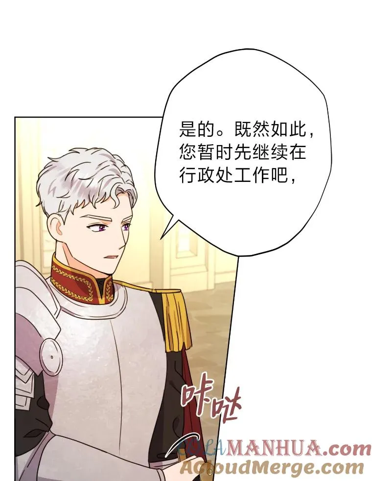 34.一战定前途 第69页