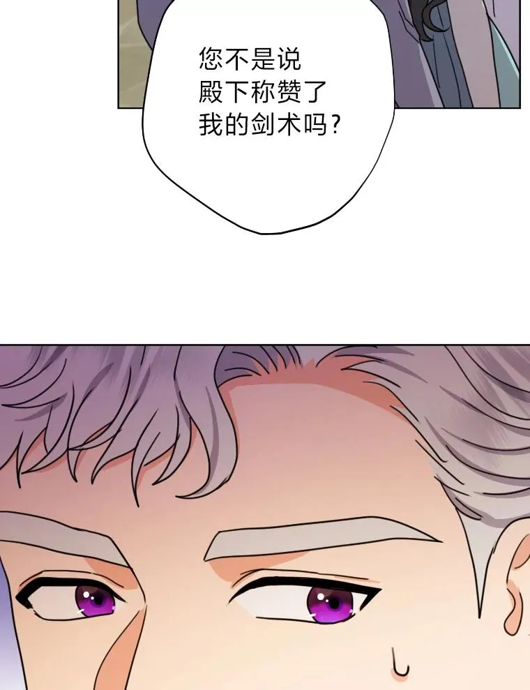 34.一战定前途 第79页