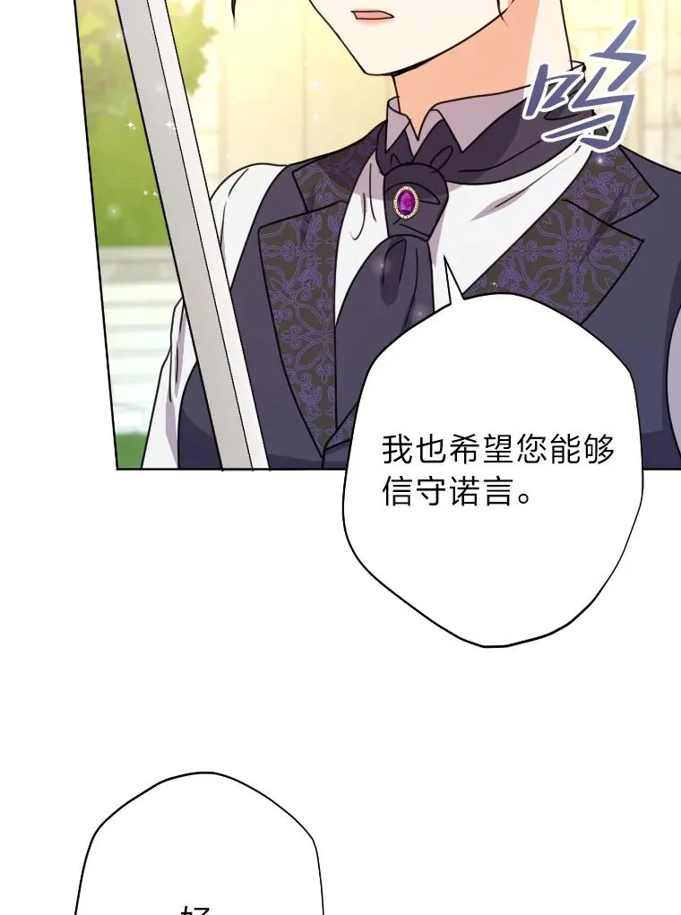 34.一战定前途 第99页