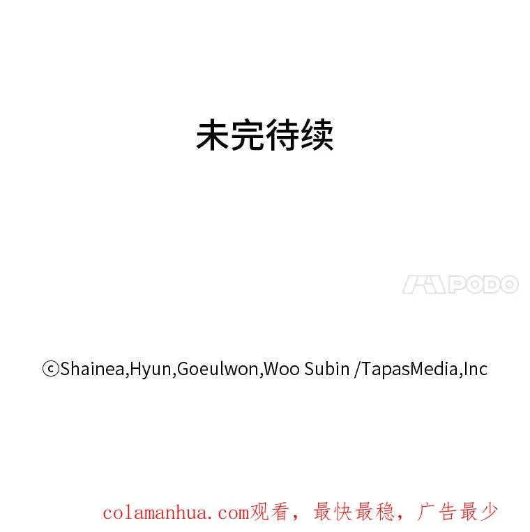 34.一战定前途 第104页