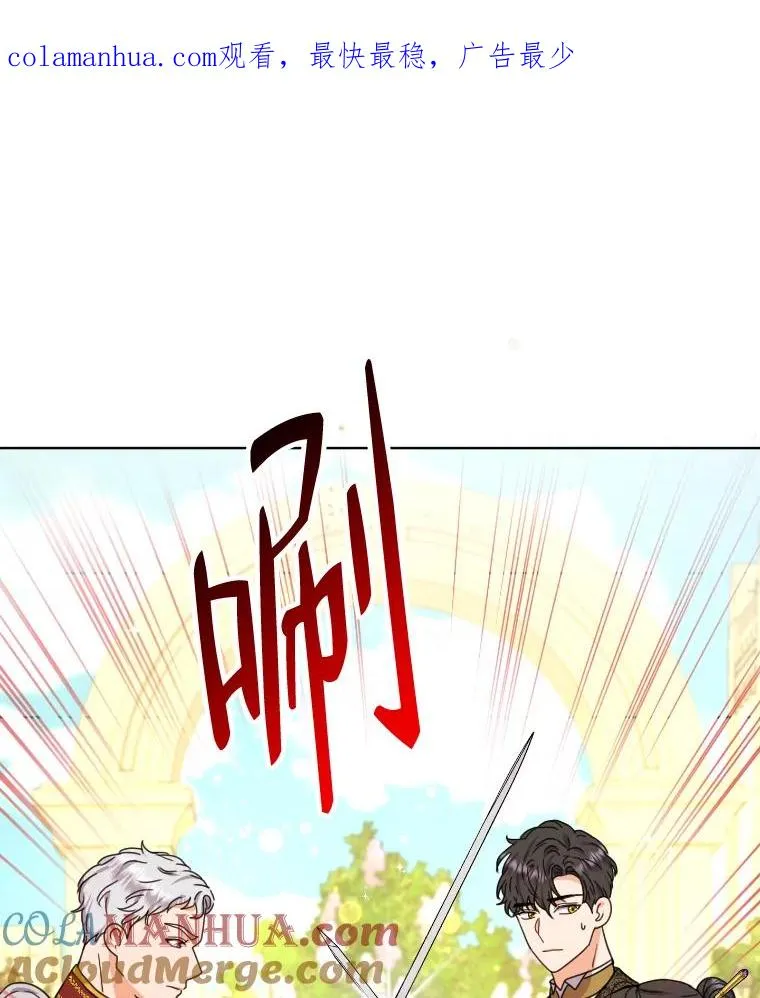 35.轻轻试探 第1页