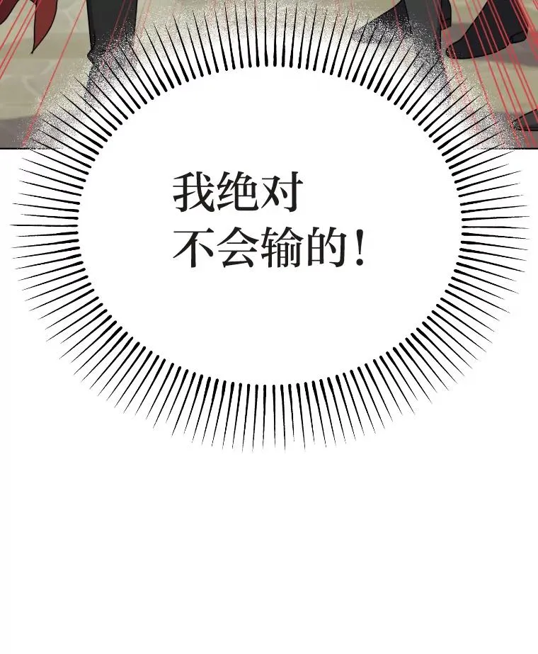 35.轻轻试探 第3页