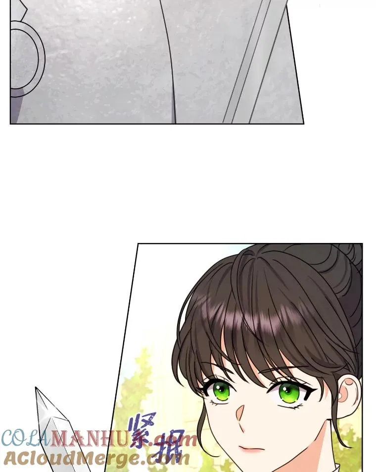 35.轻轻试探 第7页