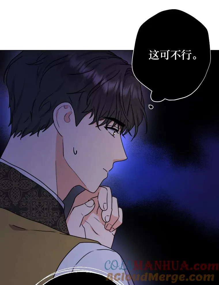35.轻轻试探 第10页