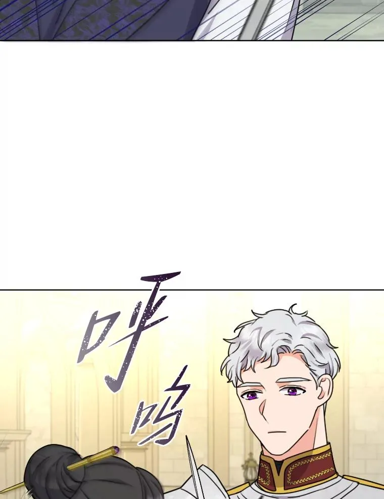 35.轻轻试探 第14页
