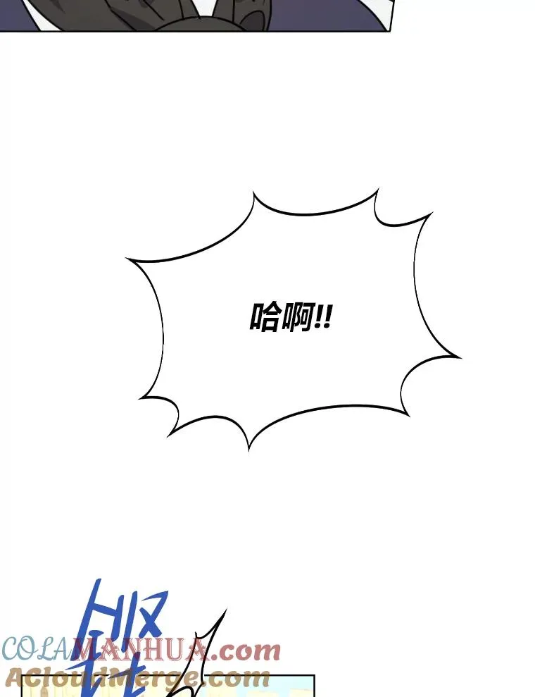 35.轻轻试探 第19页