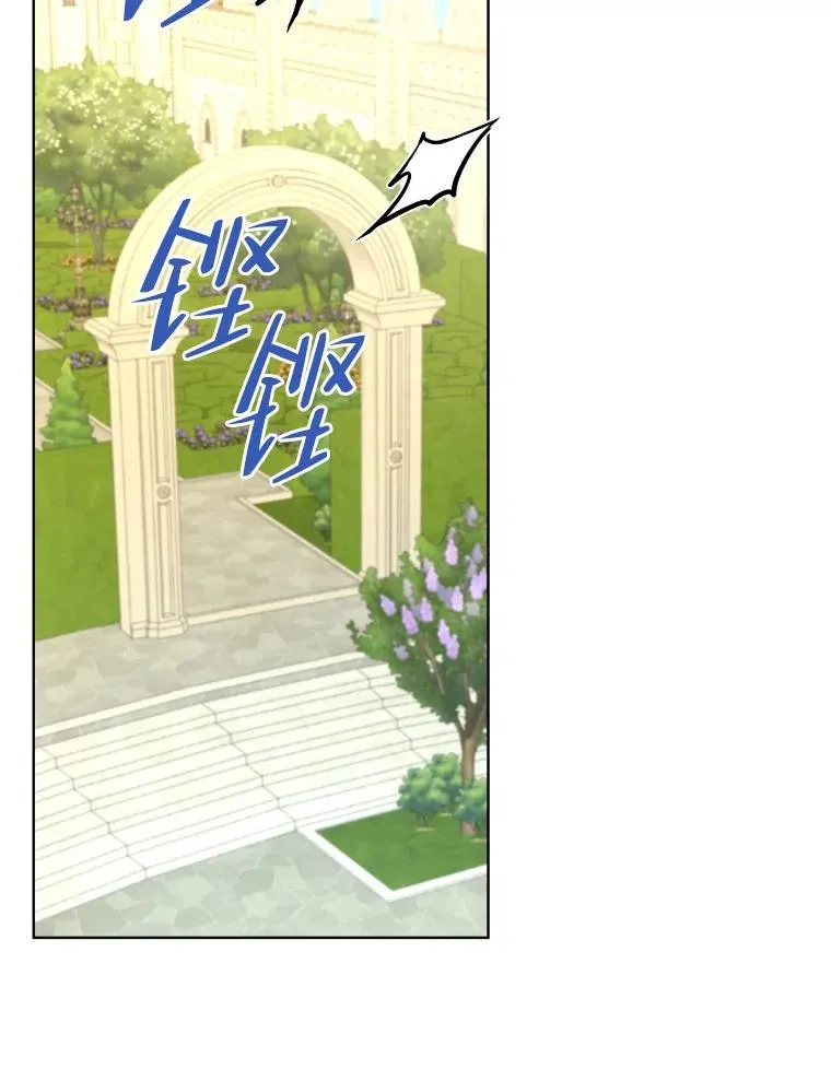 35.轻轻试探 第20页