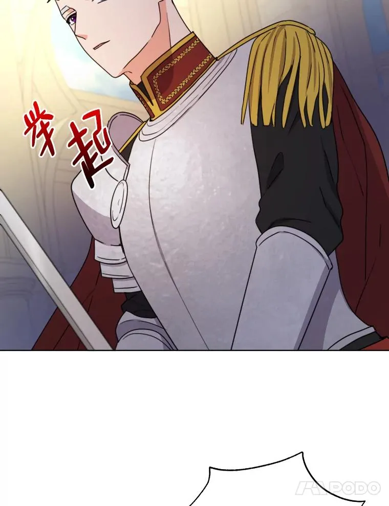 35.轻轻试探 第24页