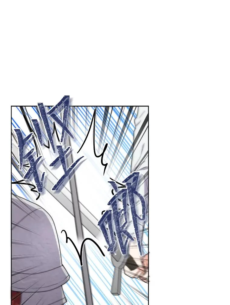 35.轻轻试探 第26页