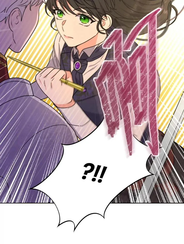35.轻轻试探 第33页