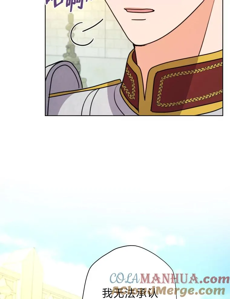 35.轻轻试探 第46页