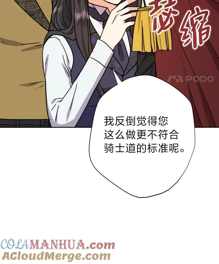 35.轻轻试探 第58页