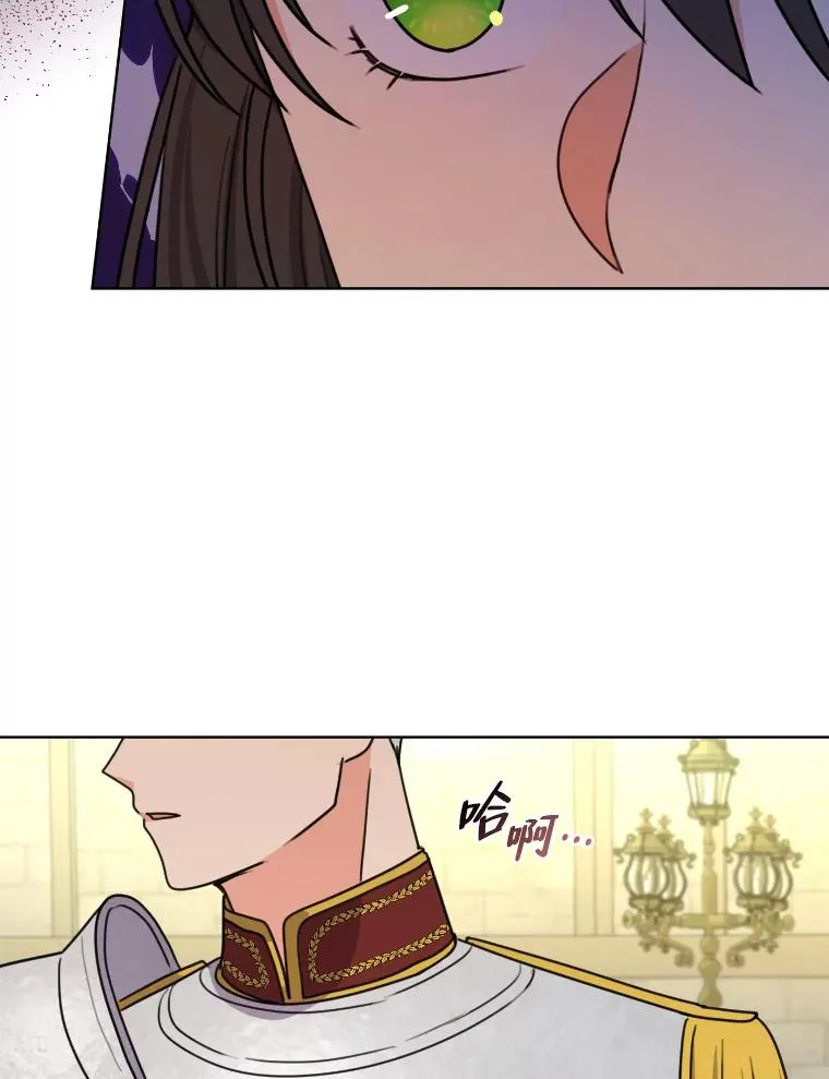 35.轻轻试探 第60页