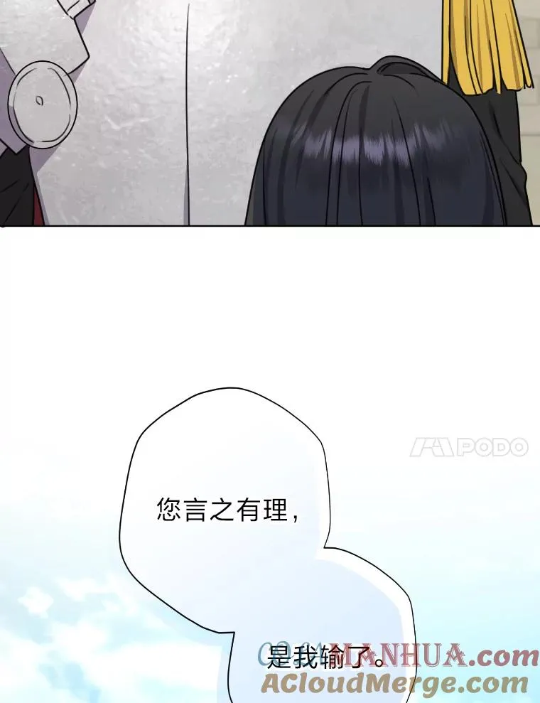 35.轻轻试探 第61页