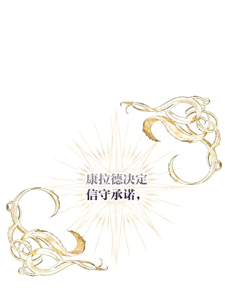 35.轻轻试探 第63页